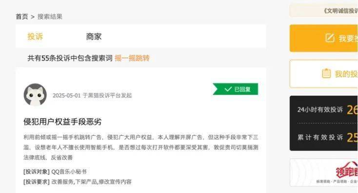 花生期货费用多少？花生期货上市花生油费用作用？